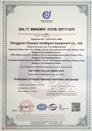 ISO9001:2015質量認證體系標準（英文）